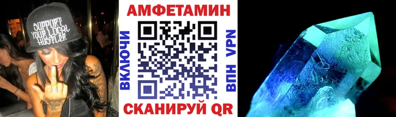 Amphetamine VHQ  даркнет наркотические препараты  Елец  блэк спрут ТОР 