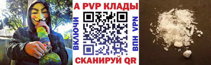 А ПВП Crystall  blacksprut   Елец  где купить наркотик 