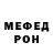 ТГК жижа Arian mendoza