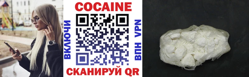 КОКАИН 98%  МЕГА маркетплейс  Елец 