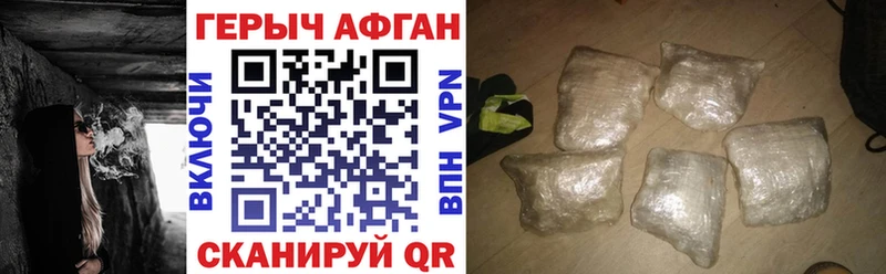где купить   Елец  Героин VHQ 