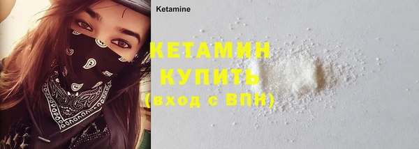 бутик Нефтегорск
