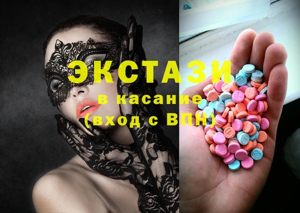 ECSTASY Нея