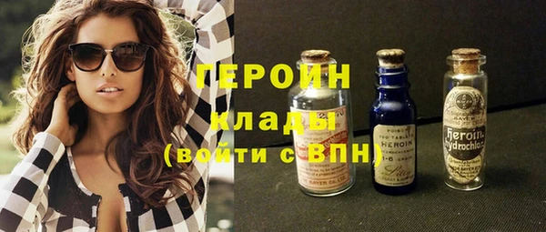 герыч Нефтекумск