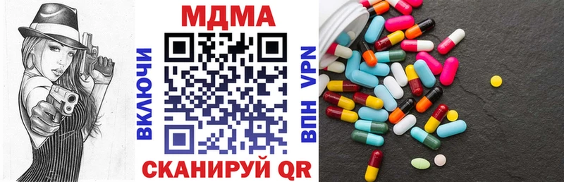 наркошоп  Елец  МДМА VHQ 