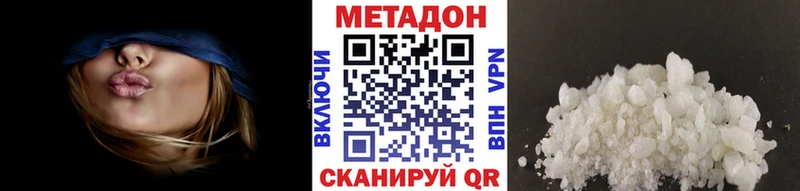 Метадон мёд  darknet как зайти  Елец  KRAKEN маркетплейс 