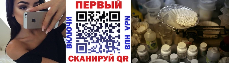 Метамфетамин витя  Елец 