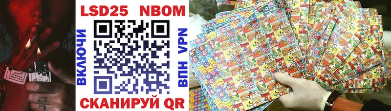 Марки N-bome 1500мкг  что такое наркотик  Елец 